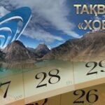 ДАВИ МИЛЛӢ. Давидан метавонад ба коҳиши хатари марг аз сактаи дил ва дигар бемориҳои маъмул мусоидат намояд