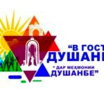 Дар Маҷлиси намояндагон фраксияи Ҳизби Халқии Демократии Тоҷикистон таъсис дода шуд