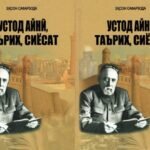 ДАВИ МИЛЛӢ. Давидан метавонад ба коҳиши хатари марг аз сактаи дил ва дигар бемориҳои маъмул мусоидат намояд