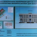 Беш аз 90 дарсади фарзандони муҳоҷирон ба мактабҳои Русия роҳ наёфтаанд