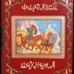 Аллергия. Роҳҳои халосӣ аз он кадом аст?