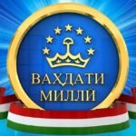 Аз моҳи сентябр муҳоҷиронро дар Маскав тавассути телефон таъқиб мекунанд